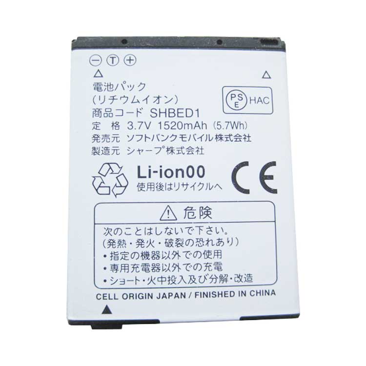 SHBED1 Lenovo batterijen/45N1750/telefoon batterijen nieuw in 2024