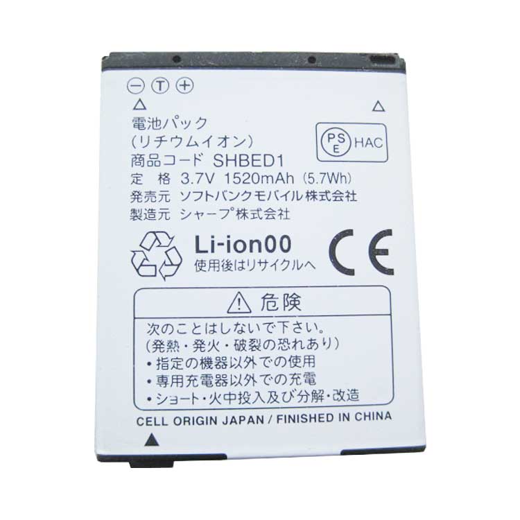 SHBED1 Telefoon batterijen nieuw in 2025