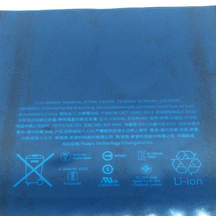 APPLE A1546
																 Tablet PC Batterijen