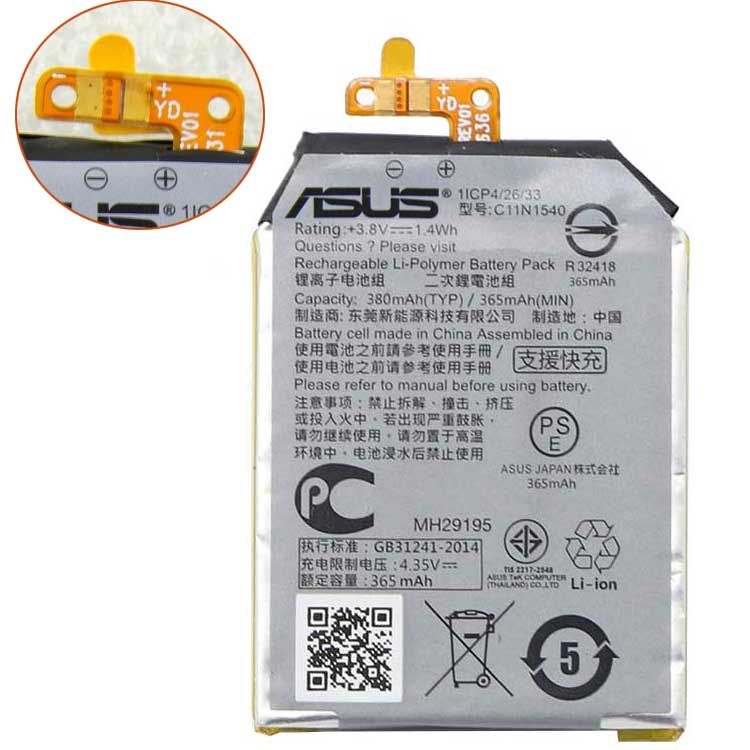 ASUS C11N1540
																 Accu's & Batterijen