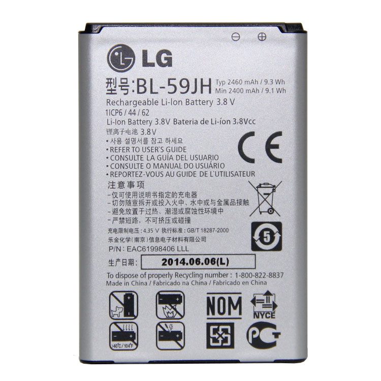 LG BL-59JH携帯電話のバッテリー