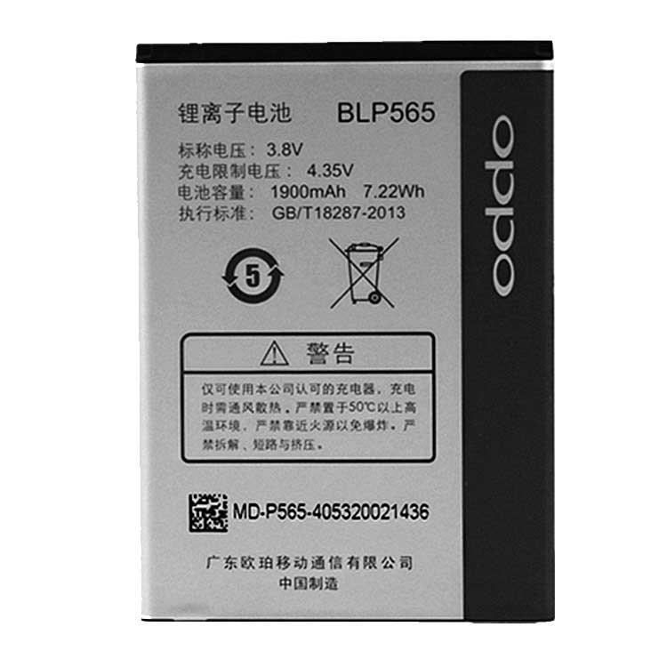 OPPO R831s batería