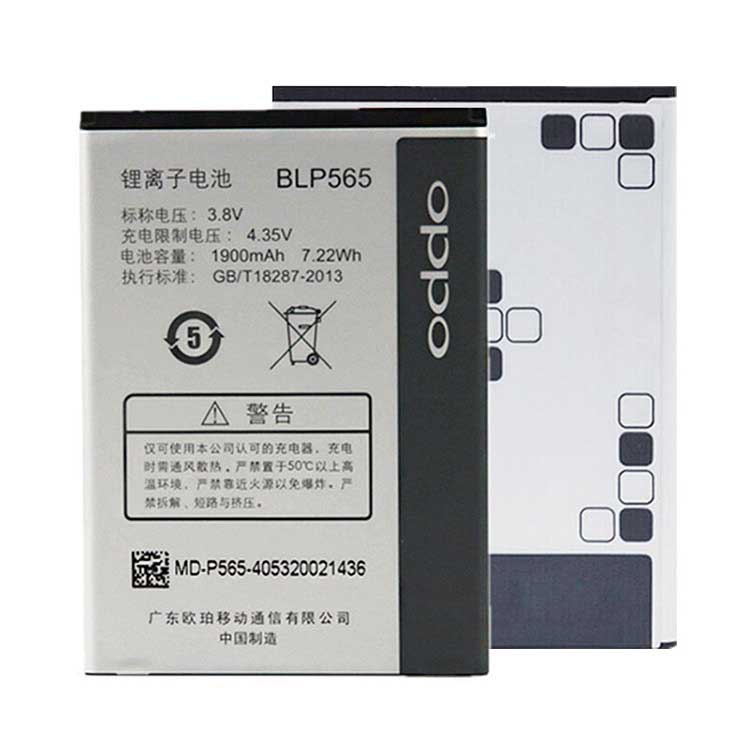 OPPO R831t batería