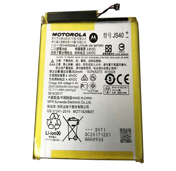 MOTOROLA  JS40  2820mah/11.4WhノートPCバッテリー