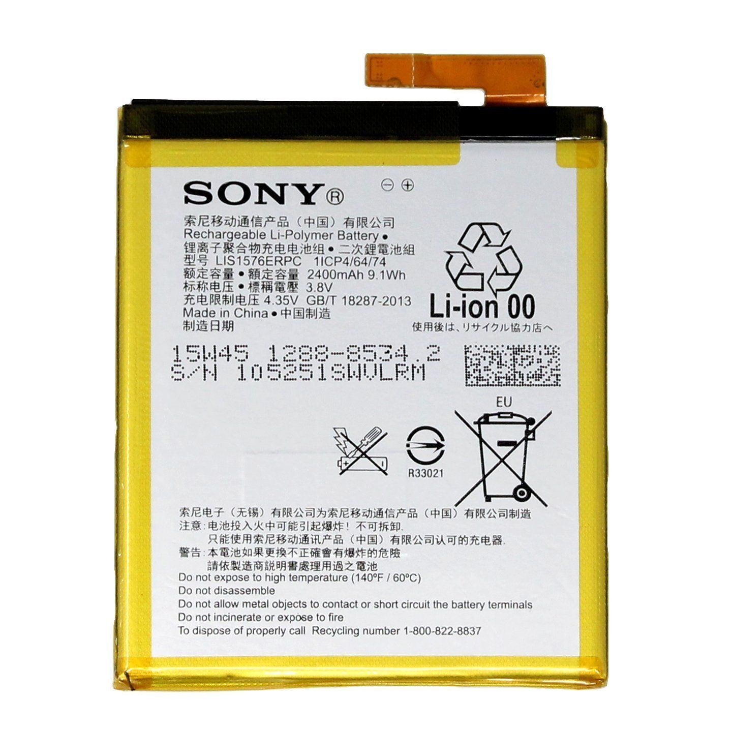 SONY LIS1576ERPC batería