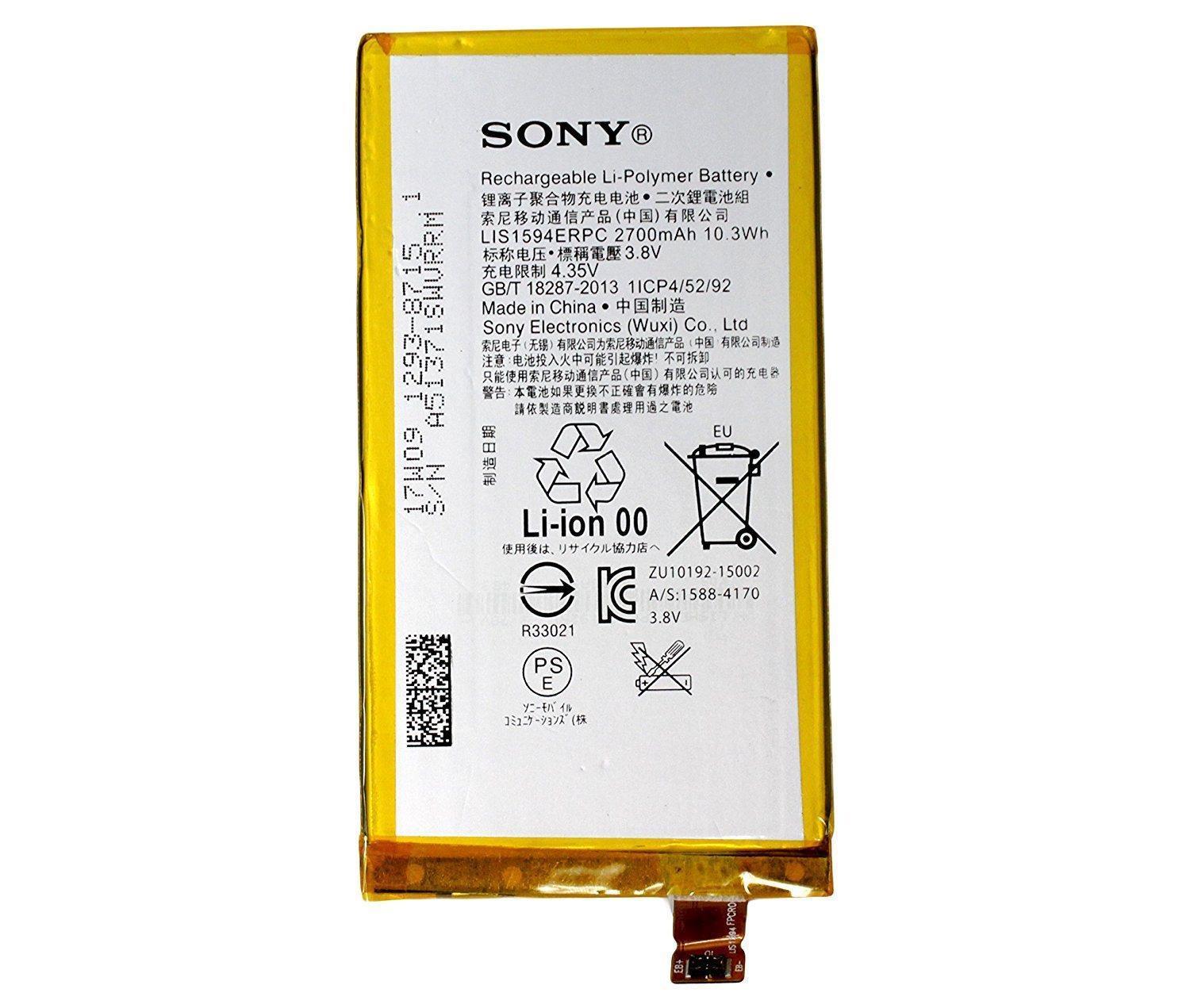 ソニー・SONY LIS1594ERPC携帯電話のバッテリー