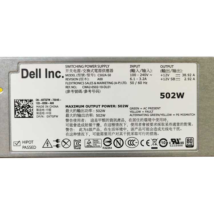 デル・DELL A502P-00電源ユニット