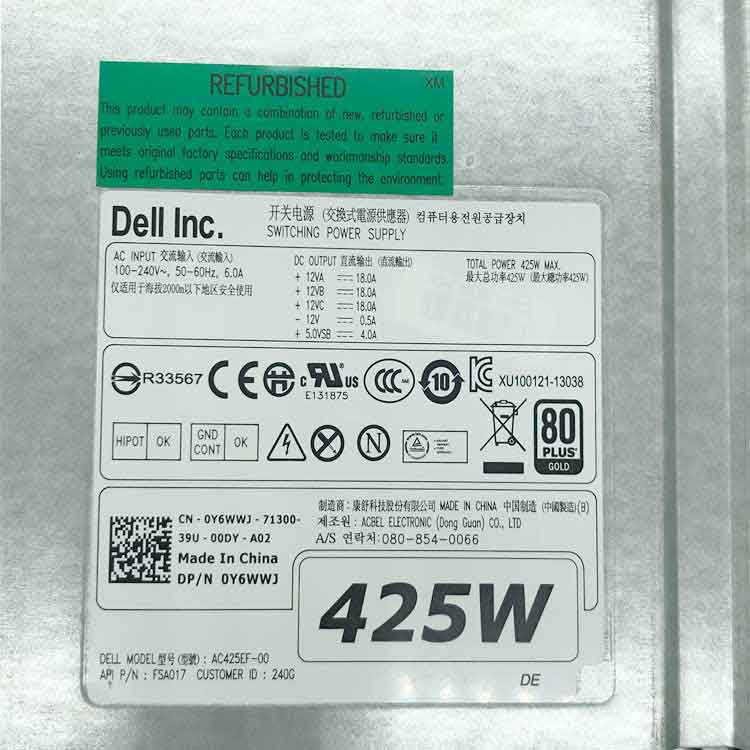 デル・DELL AC425EF-00電源ユニット
