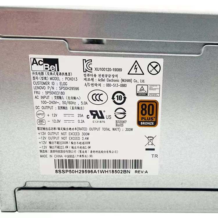 ACER PCK013
																 Server Voedingen