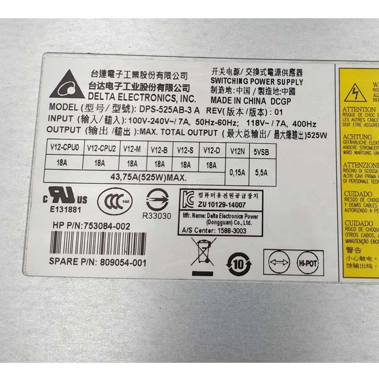 HP 758466-001 adaptador