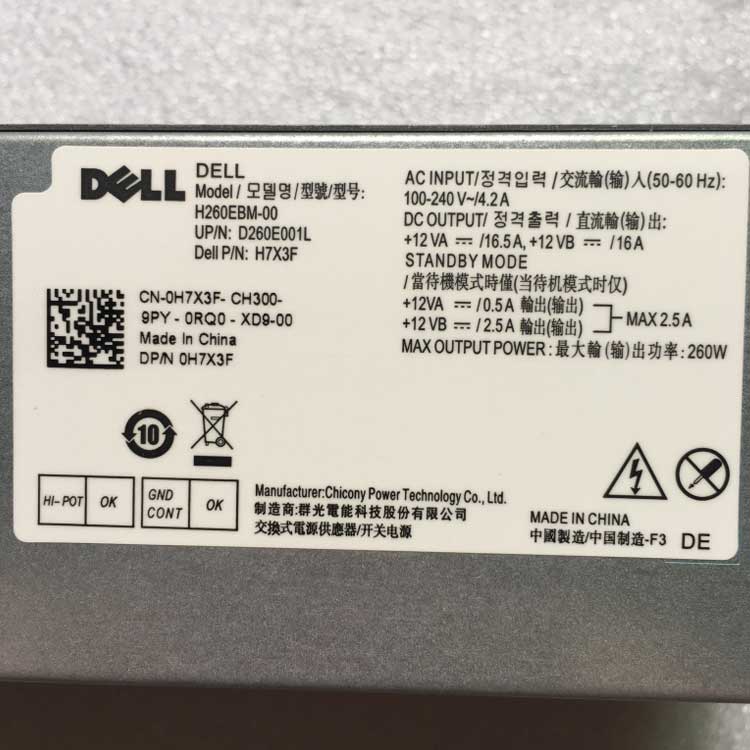 デル・DELL H260EBM-00電源ユニット